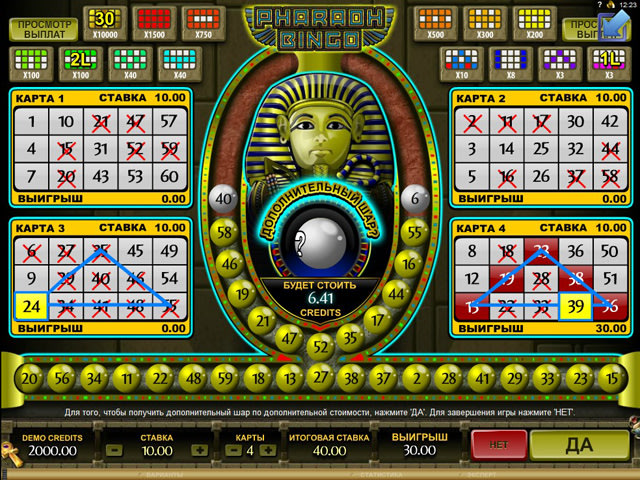 Slot Pharaoh Bingo Play Free Games Online Without Downloading For Canadians Playfortuna