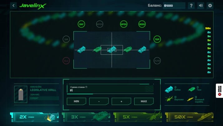 Игровой автомат JavelinX