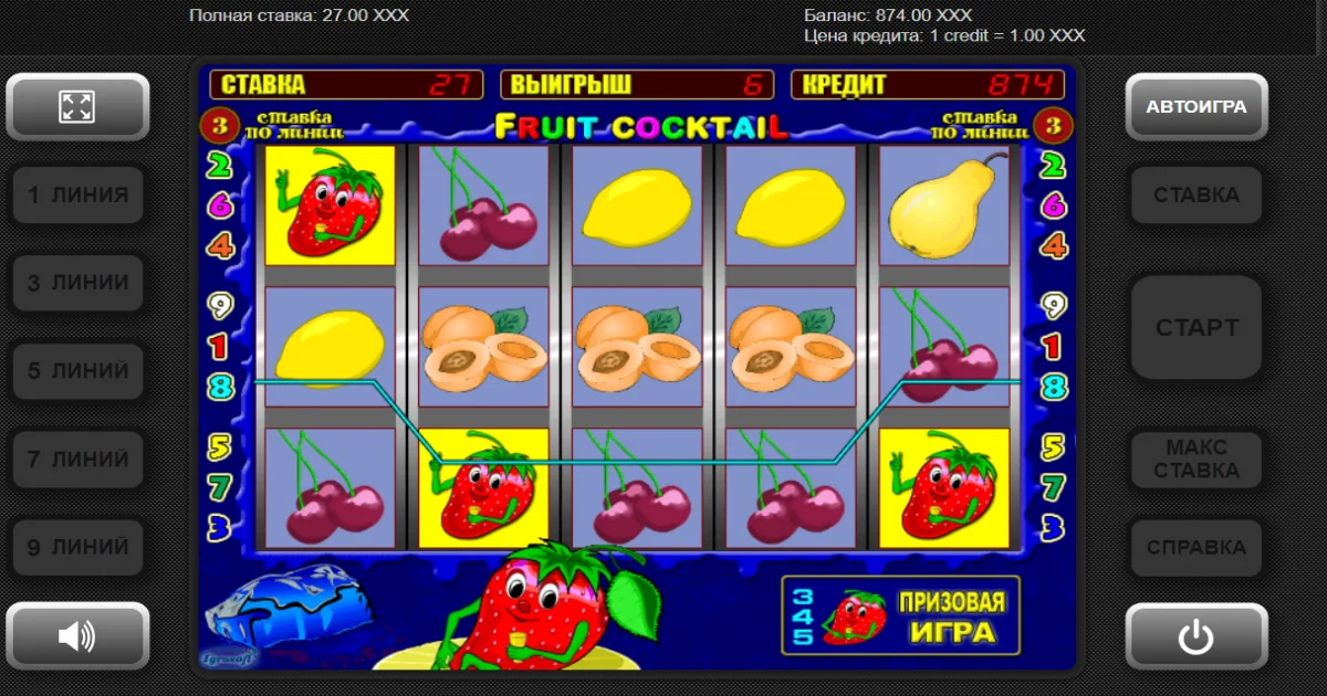 Игровой Автомат Fruit Cocktail 50000